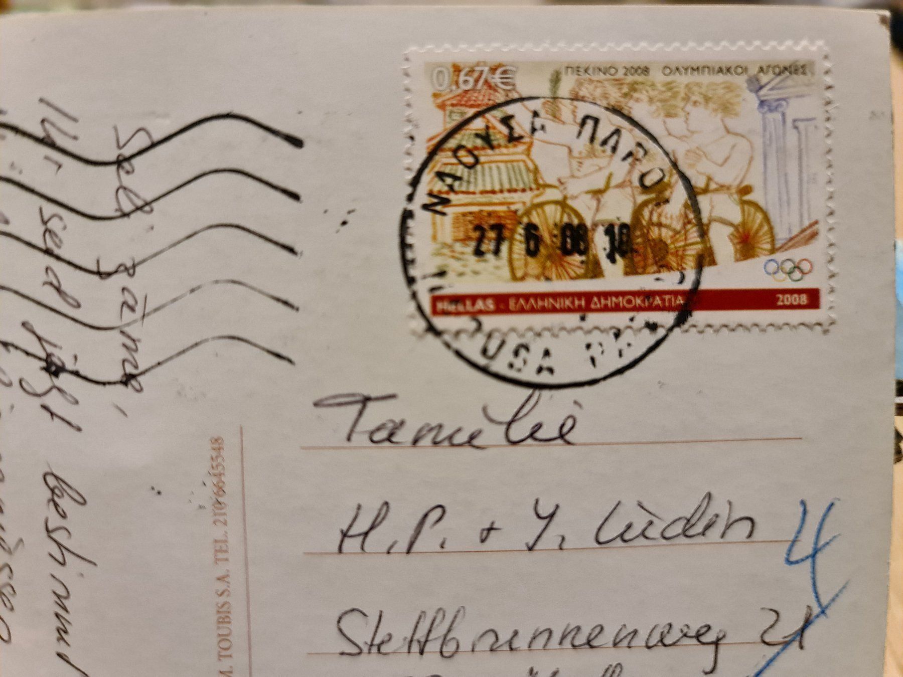 Cartoline postali: Ansichtskarte Paros Griechenland – Usato da Dintikon venduto da Vexi 1
