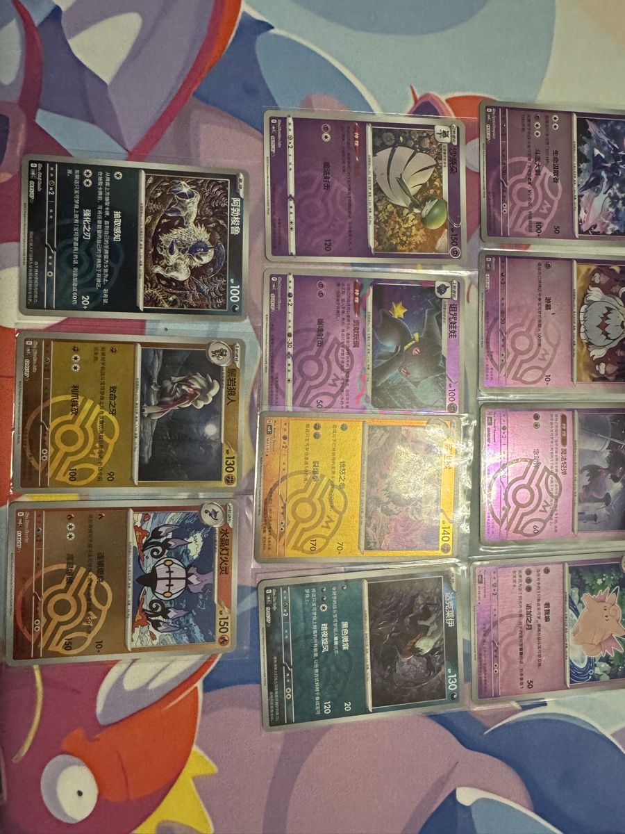 Pokémon Carte collezionabili: Pokemon Karten Sammlung! Masterball Set ab1.- – Usato da Muttenz venduto da keve999