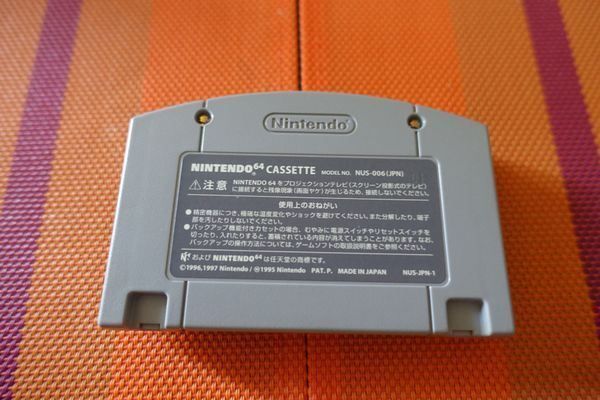 Giochi: Yoshi's Story - japanisch – Usato da Steinach venduto da Gamecet 1