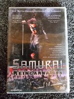 SAMURAI REINCARNATION(14032)