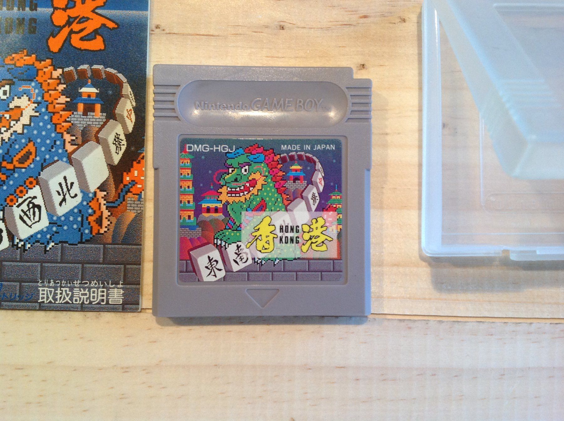Nintendo Spiele: game boy nintendo - Hong Kong + instruction – Gebraucht aus Vuiteboeuf von broticaire 1