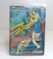 Hop's Zacian ex 176/159 Pokemon Journey Together JTG