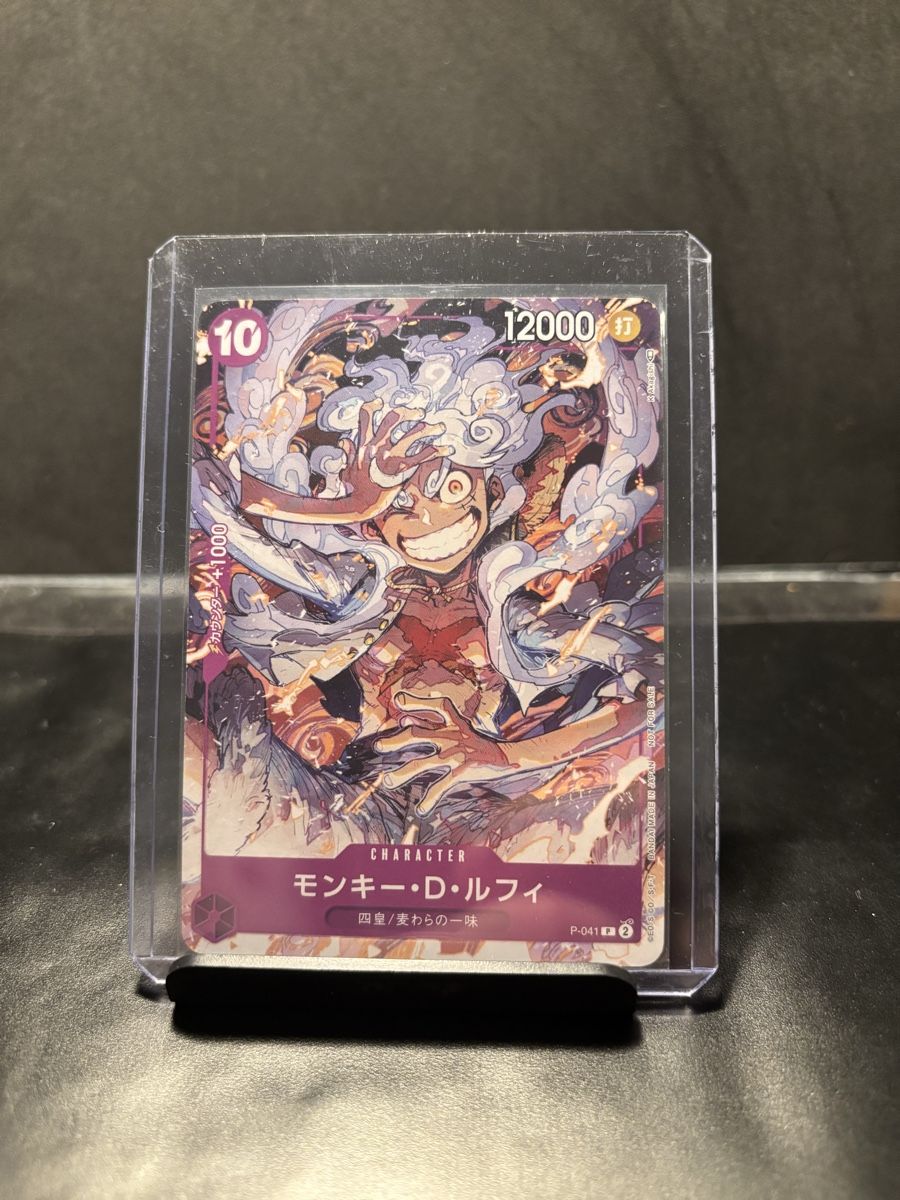 Bandai Carte collezionabili: Monkey D. Luffy Promo - P-041 - Mint Condition - JP – Nuovo (secondo la descrizione) da Bellinzona venduto da Cook_ 2