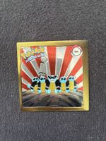 POKEMON CARDS SQUIRTLE ARTBOX R06