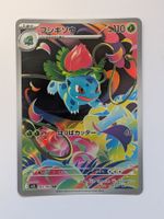 Pokemon TCG Ivysaur m1L 065/063 AR JP