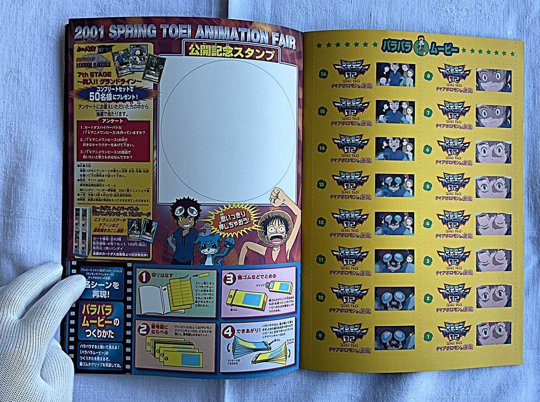 Documenti: One Piece Clockwork Island 2001 + Digimon 02 Toei Pamphlet – Usato da Rütihof venduto da AkibaVault 3