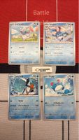 4 Pokemon Karten Wasser Set 💦🇯🇵 japanisch 