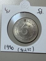 Yougoslavie- 5 dinars - 1990