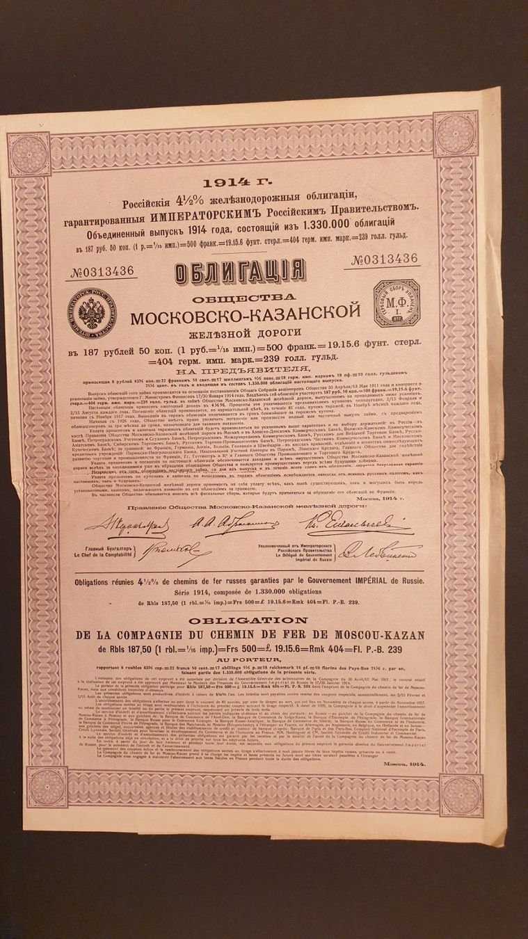 Documenti: Russland. Eisenbahnen. – Usato da Goldach venduto da armando_r 4