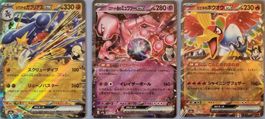 Pokemon 3×EX JP