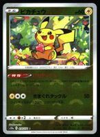 Pikachu [Reverse Holo] #14 Pokemon Japanese Dark Phantasma