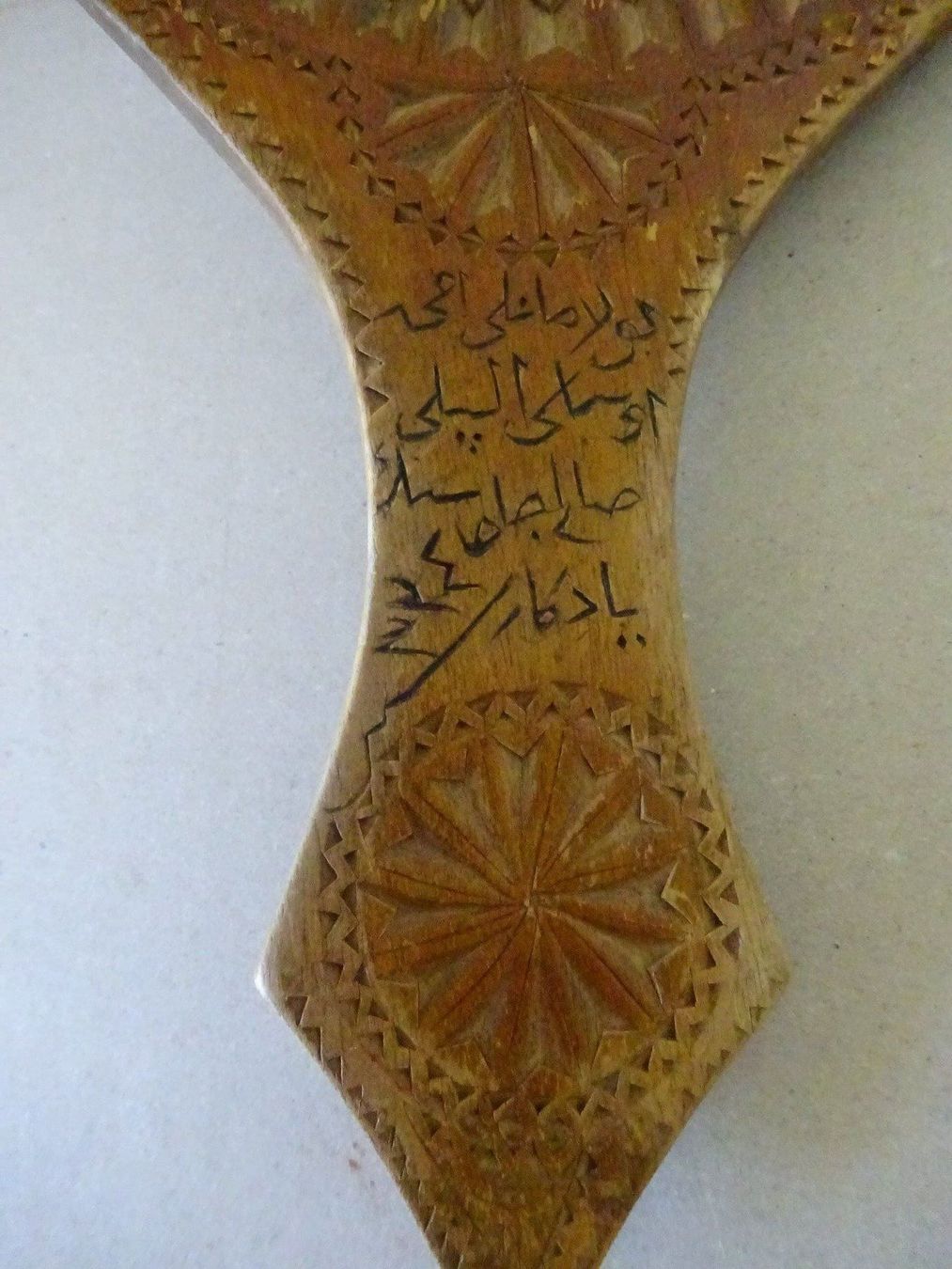 Sculture & Statue: Arabischer Handspiel Islam – Usato da Esslingen venduto da eintagammeer 5