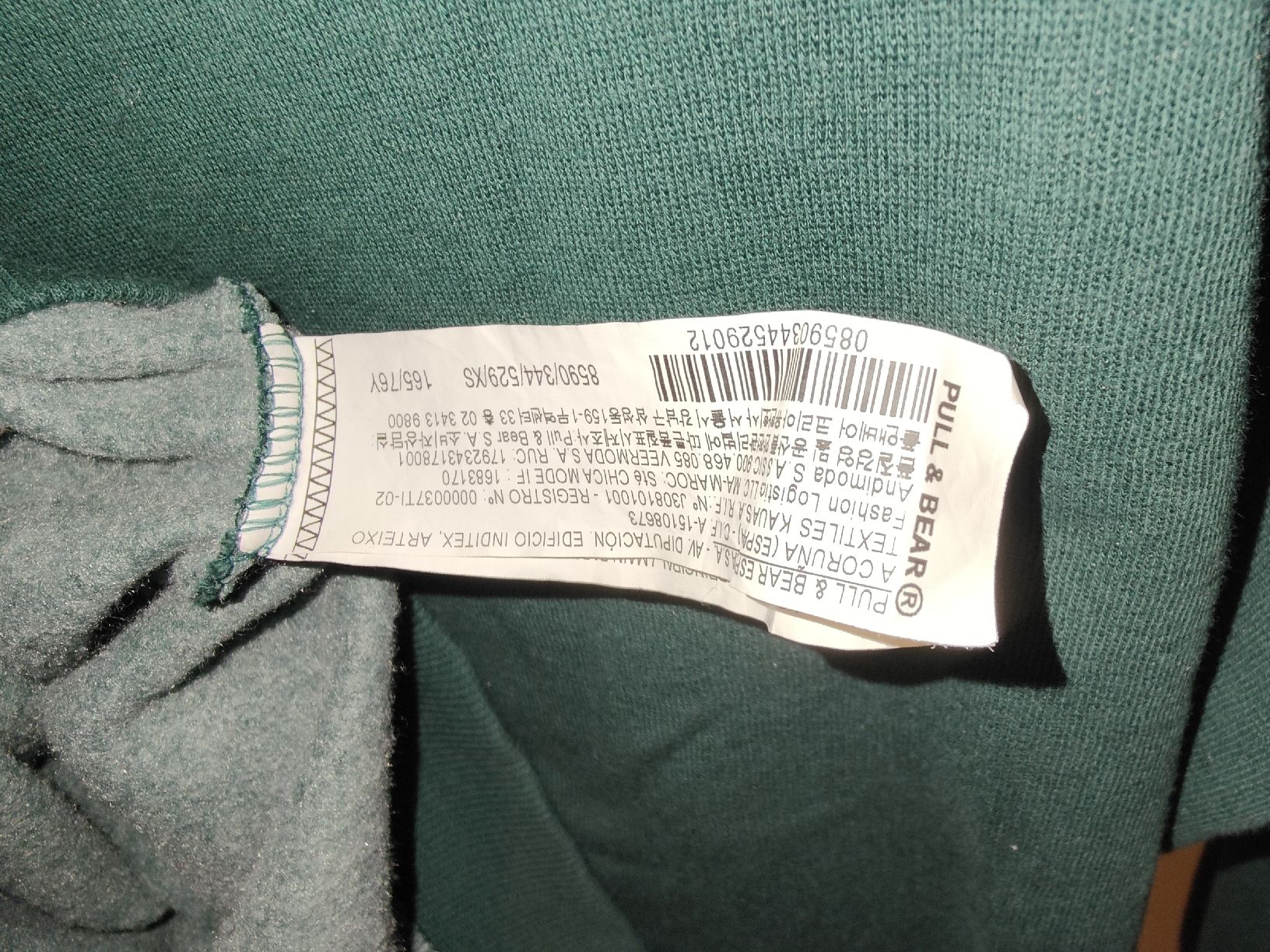 Pull&Bear Maglioni & Felpe: Pull&Bear Harvard Sweater XS dunkelgrün – Usato da Rothrist venduto da SiddharthaMoon 4