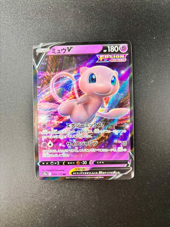 thumbnail image 2 of Mew VMAX Full Art RRR – 054/172 – VSTAR Universe Japanese S12a – Pokemon Card – Near Mint 2 of 6