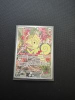 Kecleon 213/191 NM FR AR SSP carte Pokémon 