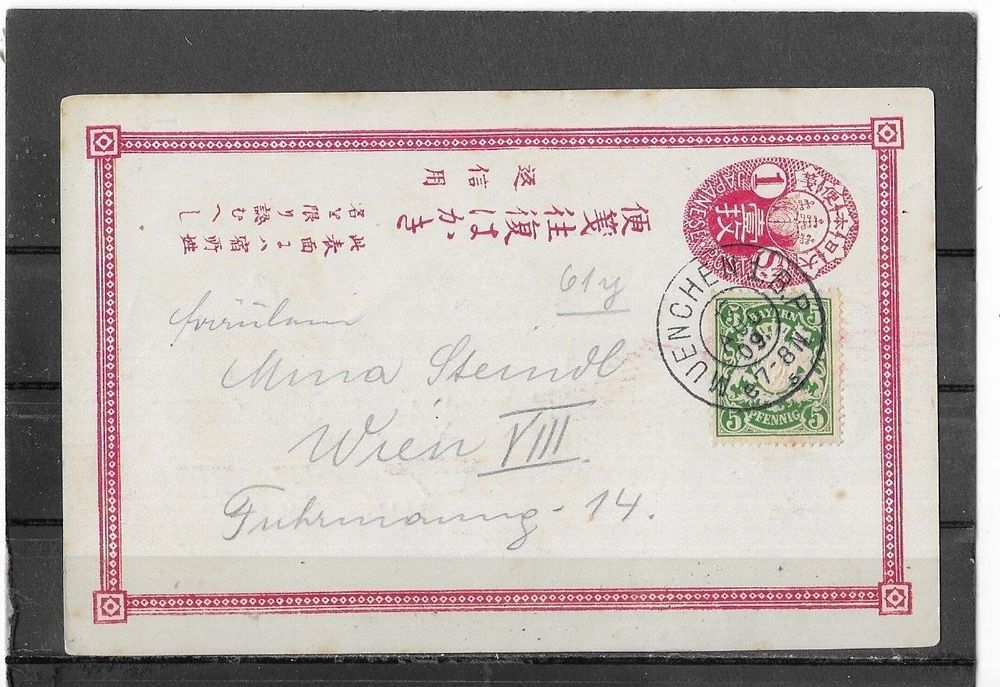 postkarte-von-japan-1909-nach-wien-zus-tzl-bayern-frankatur-gebraucht