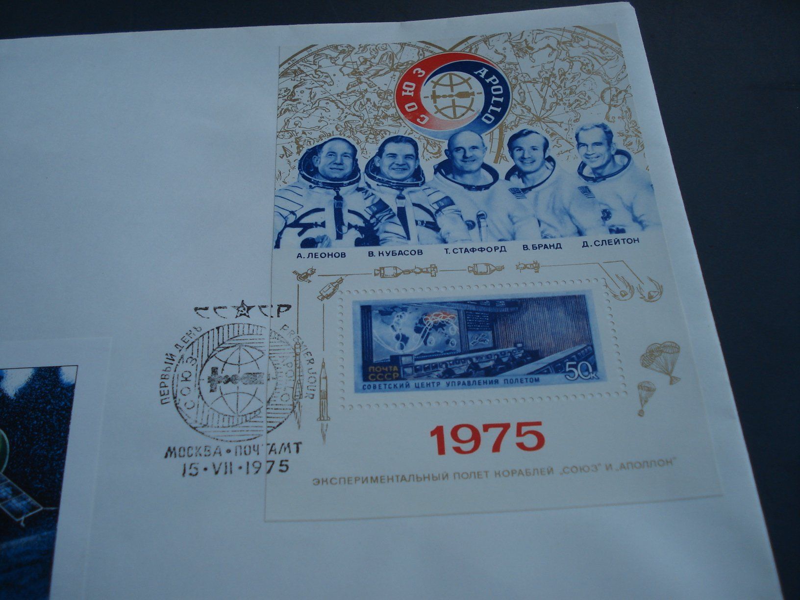 Tous les timbres: Sowjetunion FDC 1975, Block Apollo/Sojus – D'occasion à Niederwil AG par morostahu 1