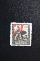 FÜS.-BAT. 27 SOLDATENMARKE 1914 - 1916