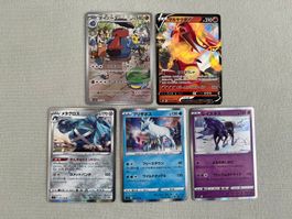 Pokémon Karten Japanisch 5er Lot – Probopass AR