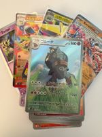 Pokemon Bundle, Verschiedene Karten