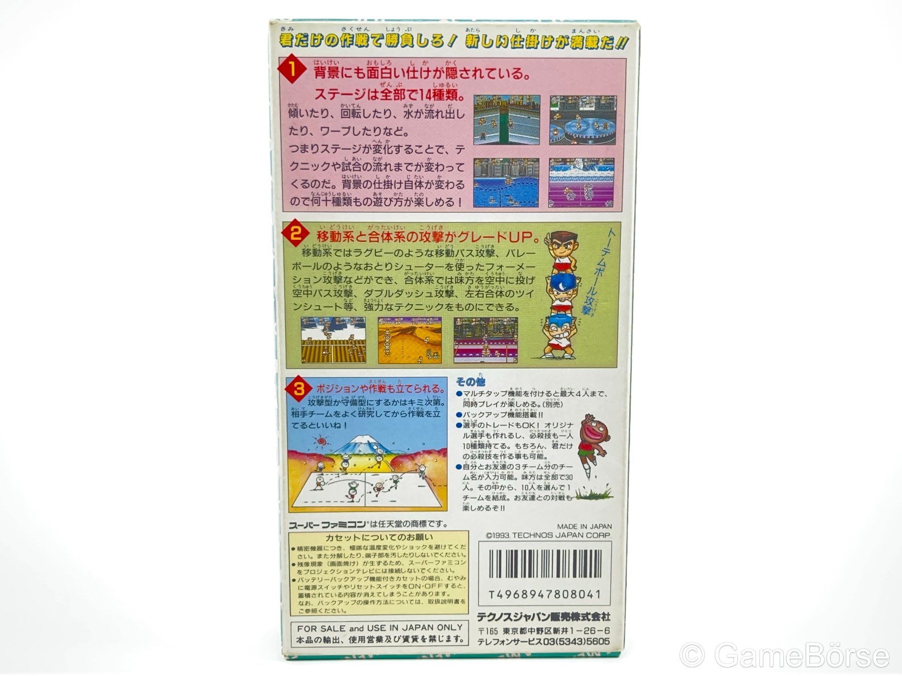 Nintendo Spiele: SFC Kunio Kun no Dodge Ball JP OVP / CIB – Gebraucht aus Stettfurt von GameBoerse 1