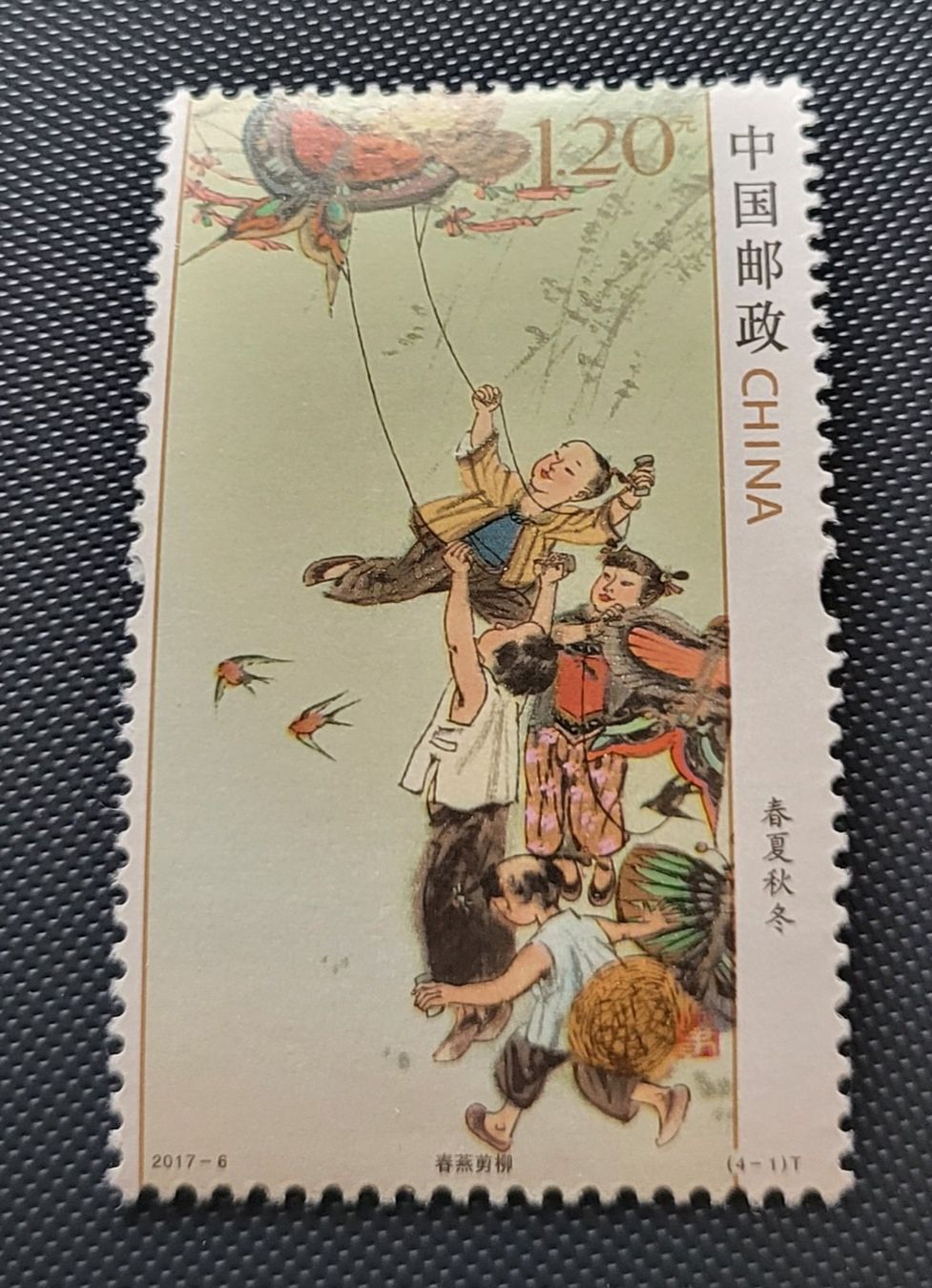 Tutti i francobolli: China 2017 briefmarke – Nuovo (secondo la descrizione) da St Gallen venduto da Stampsalshobby