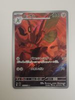 Pokemon TCG Scizor sv3 116/108 AR
