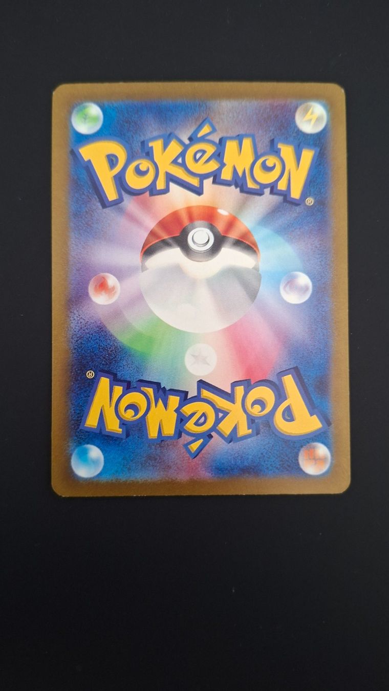 Pokémon Carte collezionabili: Wimpod #069 sv4k Ancient Roar JAP – Usato da Biasca venduto da Sara_Poke123 1