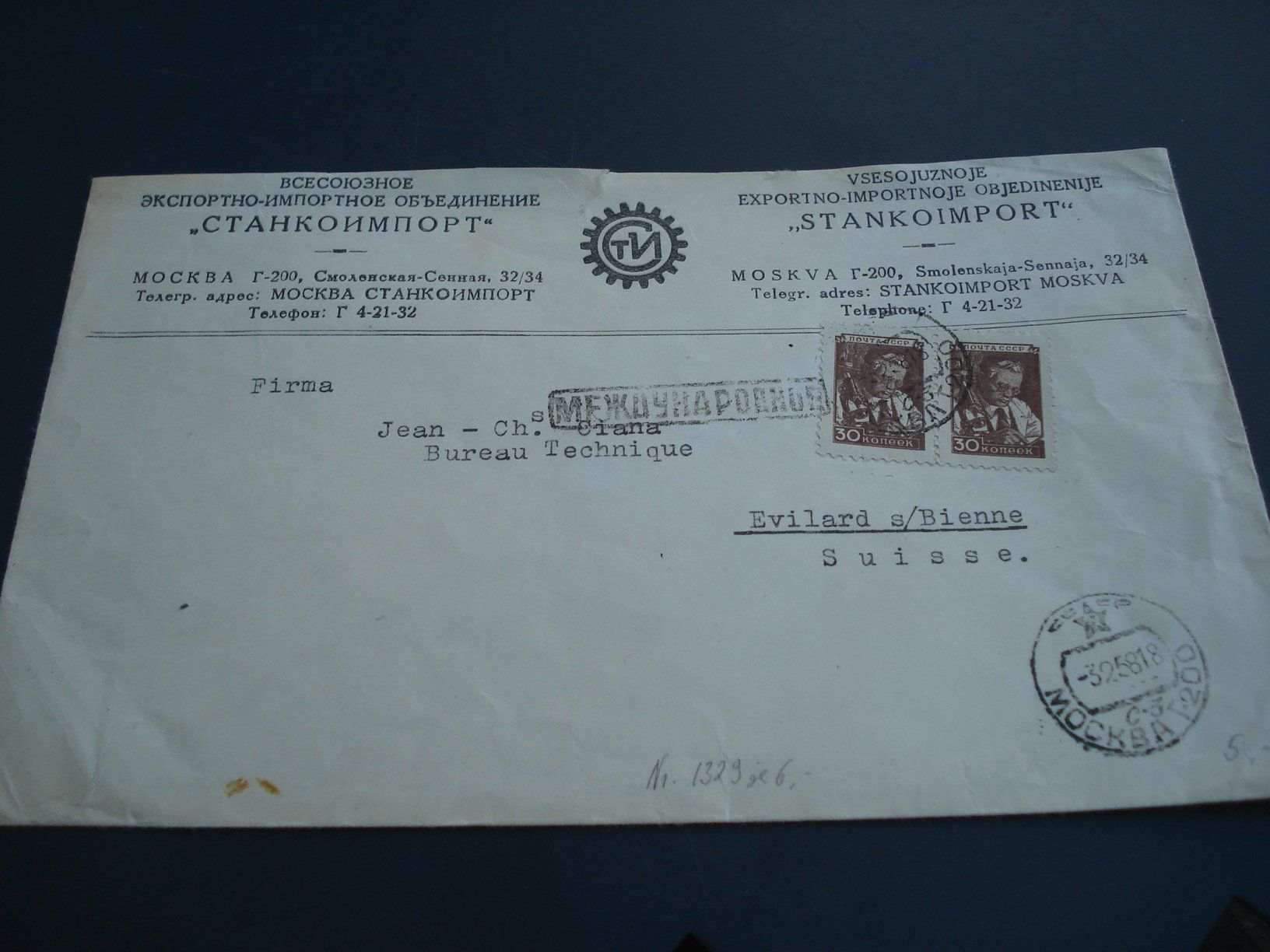 Tutti i francobolli: Brief Moskau - Schweiz, Stankoimport 1958, – Usato da Niederwil AG venduto da morostahu
