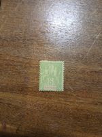 RARE Timbre de Martinique - Collection Philatélie! (44)