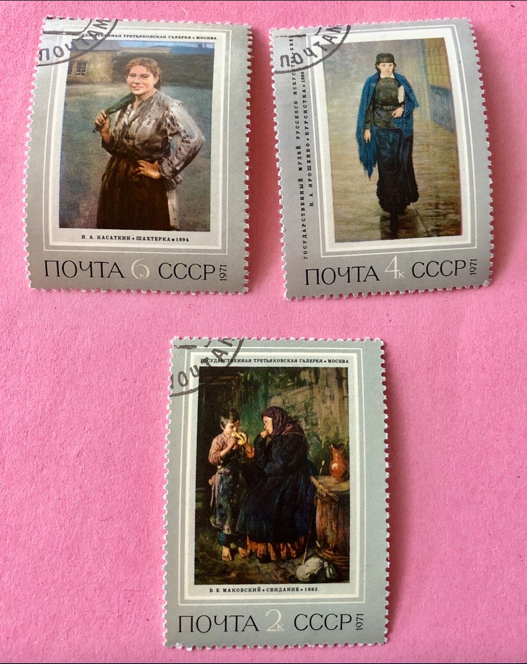 Tutti i francobolli: BRIEFMARKEN aus Sowjetunion(CCCP)  1971 – Usato da Aarau venduto da Angi-007