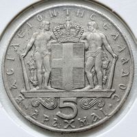 Griechenland 5 Drachmen 1970 • Konstantin II • Große Münze