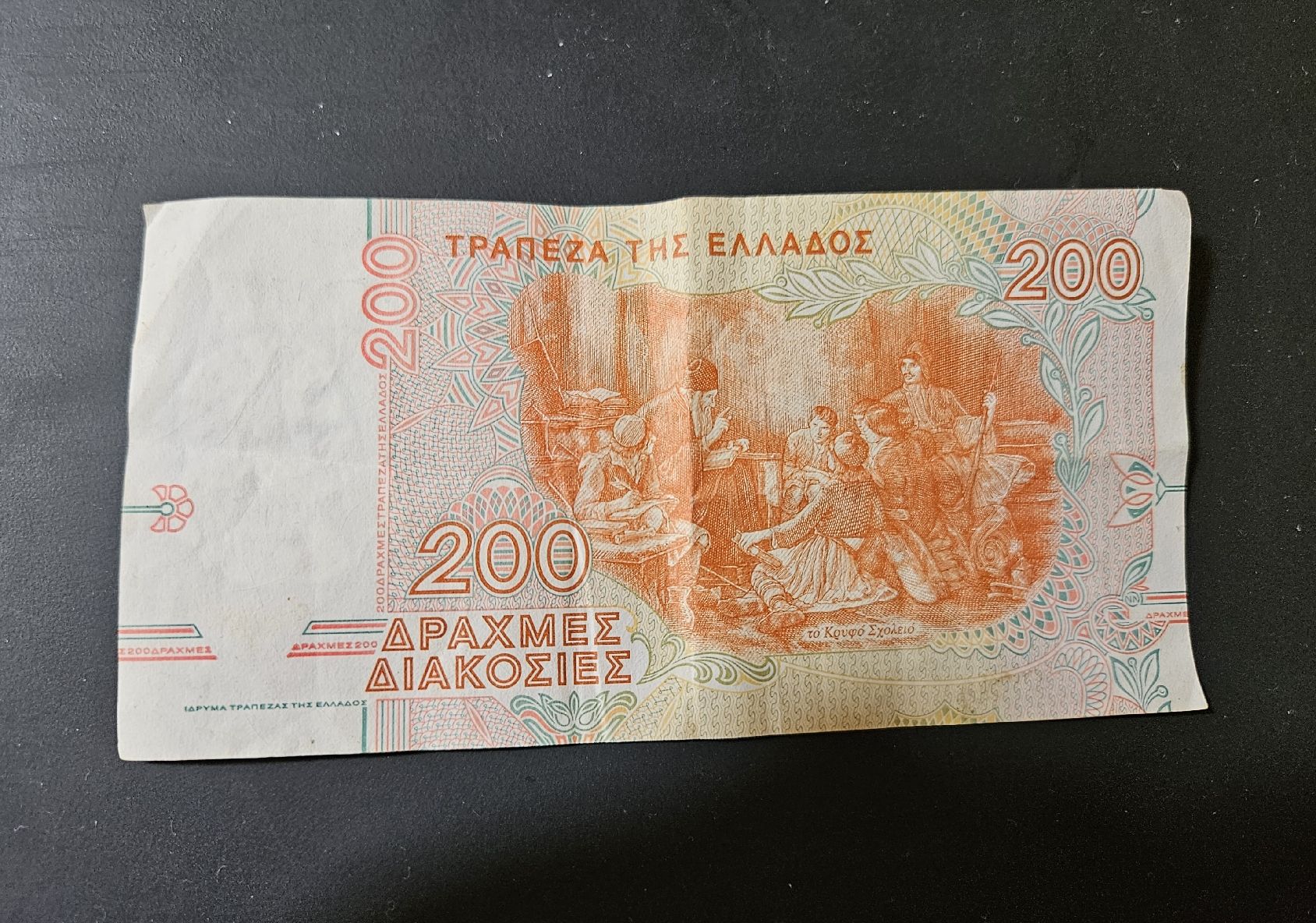 Banconote: Alte Griechische Banknote 200 Drachmen – Usato da Winterthur venduto da ManuM88 1