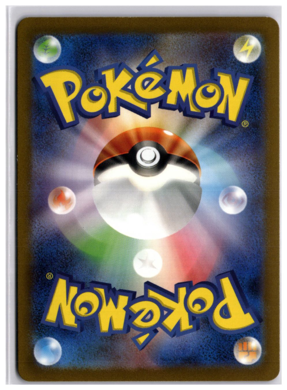 Pokémon Cartes à collectionner: Varoom (sv3 117) AR – Neuf (Voir description) à Andwil TG par Artrarecards_Etter 1