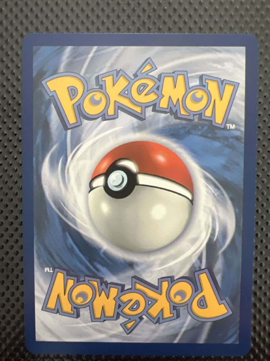 Pokémon Carte collezionabili: Beautifly 219/217 – Nuovo (secondo la descrizione) da Goldach venduto da zek_j7p8 1