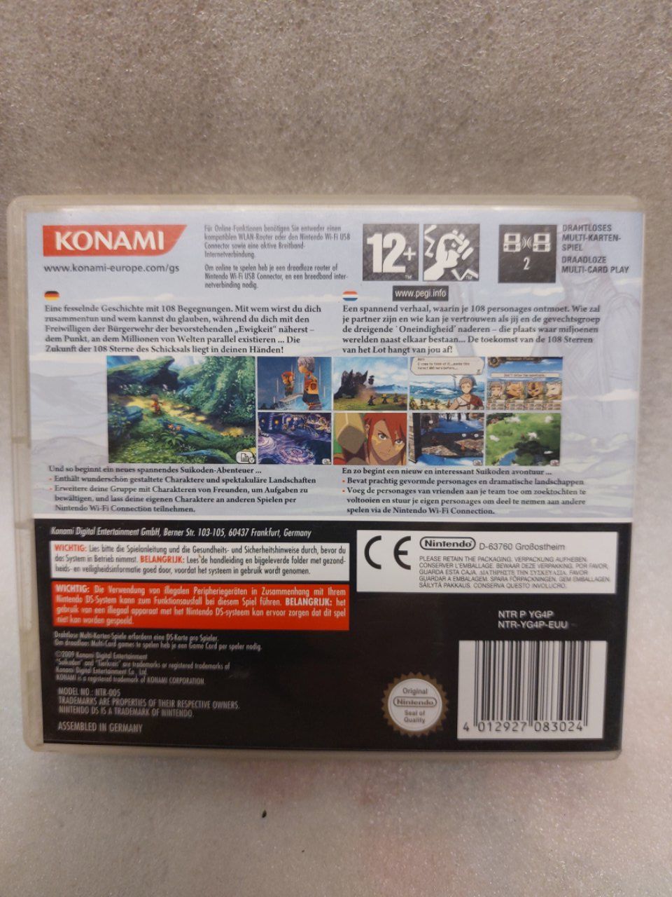 Nintendo Giochi: Suikoden Tierkreis DS Nintendo – Usato da Pambio Noranco venduto da Pol69 2