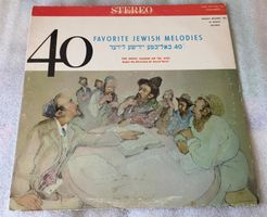 The Music League Of Tel Aviv: 40 Favorite Jewish Melodies LP