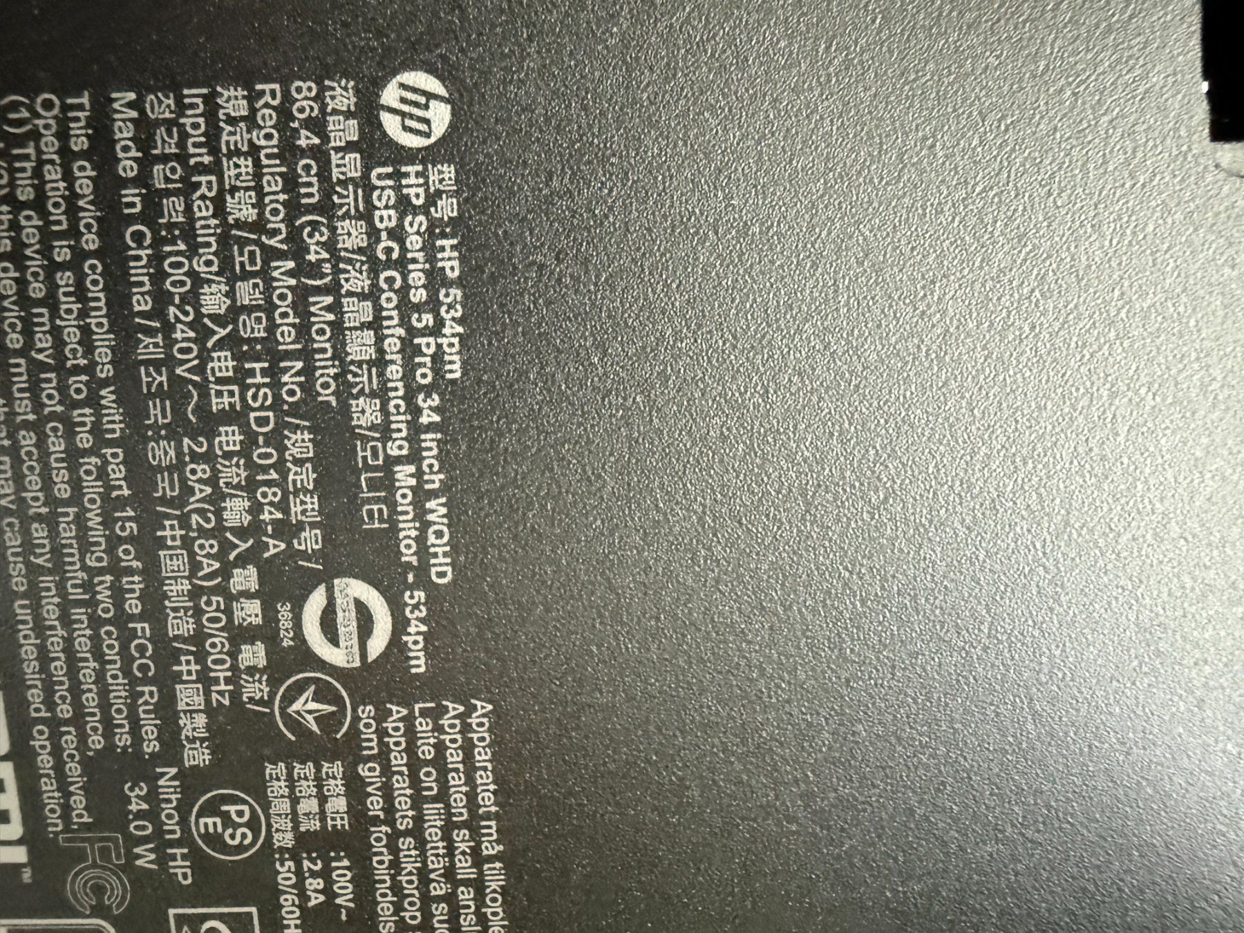 Hewlett Packard Monitor: HP Series 5 Pro 534pm – Usato da Bettwiesen venduto da TG_92 2