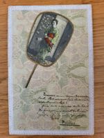 AK: Japanisches Motiv (gestickt?) 1905 Schaffhausen-England