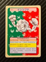 Geodude [Green Back] #74 Pokemon Japanese Topsun