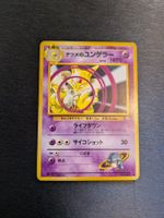 1998 Gym Challenge Sabrina's Kadabra Jap Ab 1