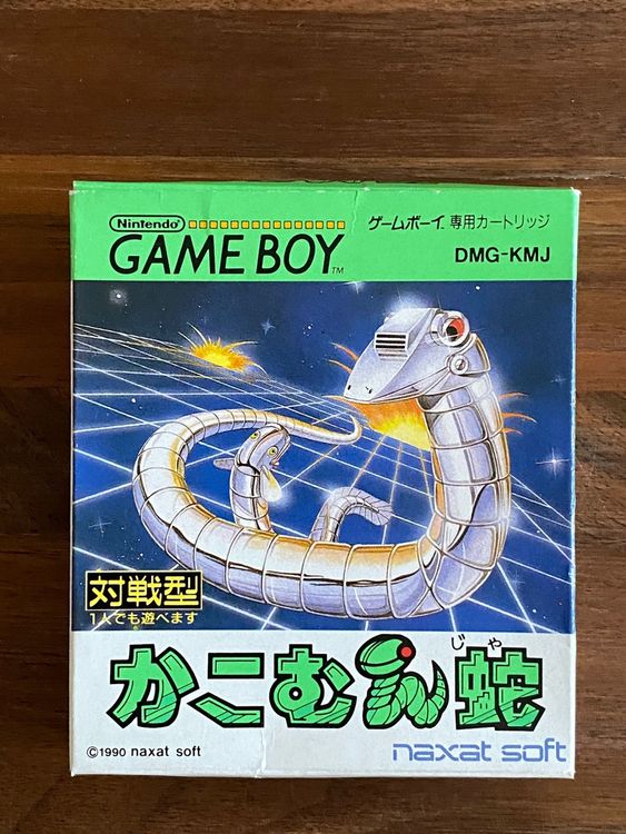 Nintendo Spiele: Game Boy Spiel: Kagomunja DMG-KMJ Japan Rarität – Gebraucht aus Wädenswil von xxlchlinelxx 1