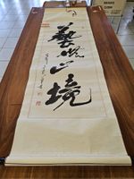 Kalligrafie Bild Chinesische Schriftkunst entdecken 183x57cm