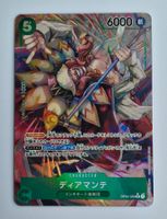 One Piece TCG Diamante OP04-028 Alt Art Parallel JP