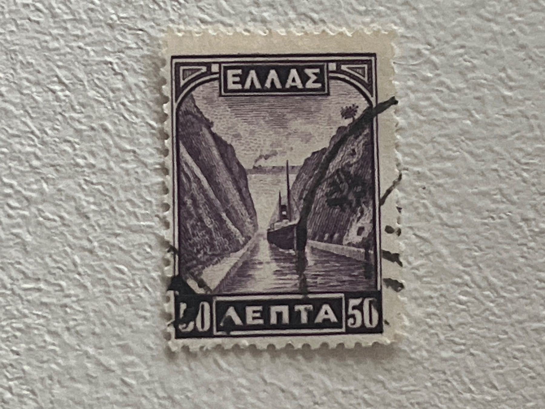 Tutti i francobolli: Greek Briefmarke – Usato da Chiasso venduto da AzenYa