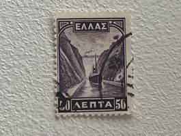 Greek Briefmarke