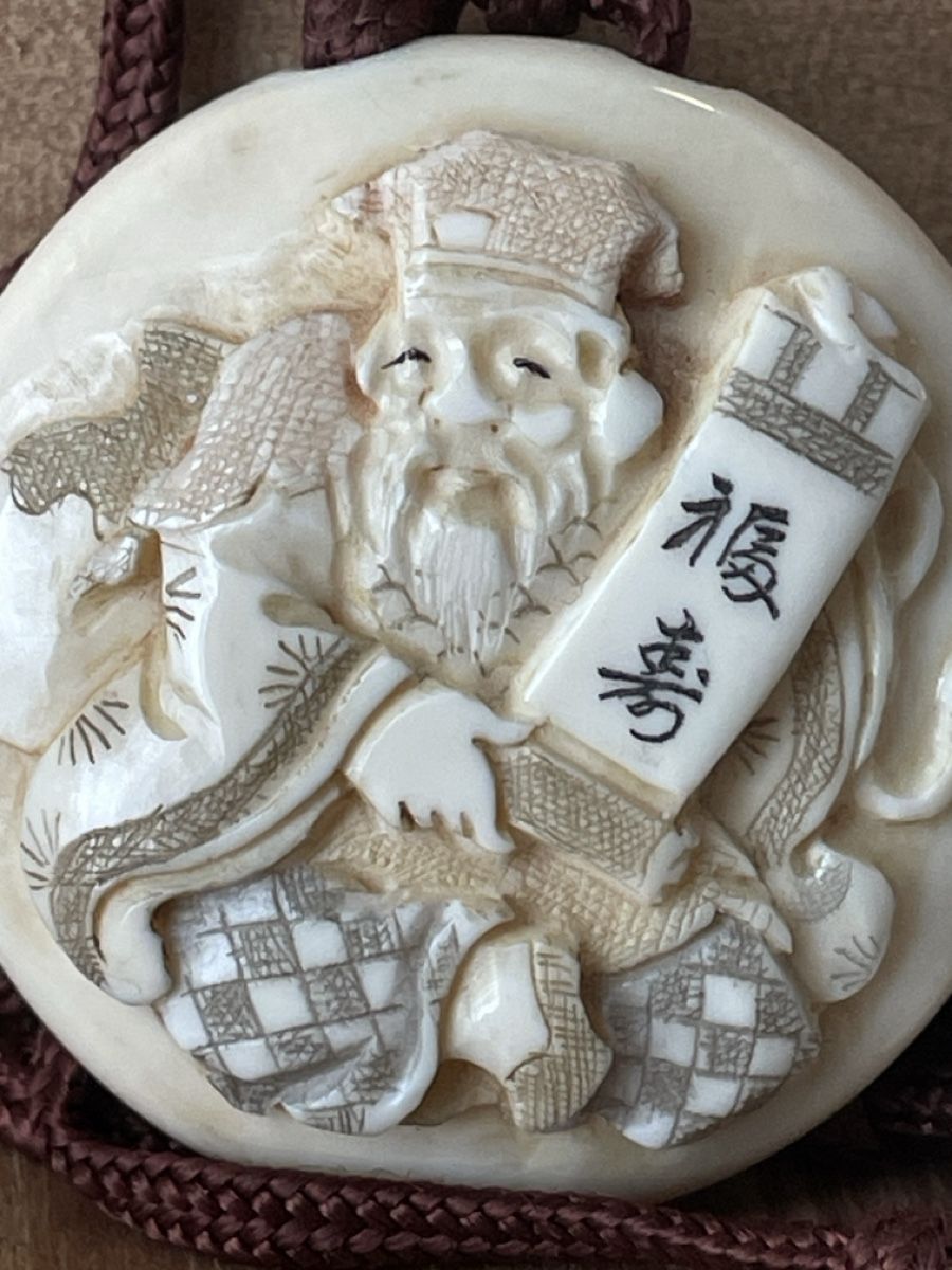 Statuette: Manju Netsuke, mit Glücksgott, signiert – Usato da Embrach venduto da Gauvain1 1