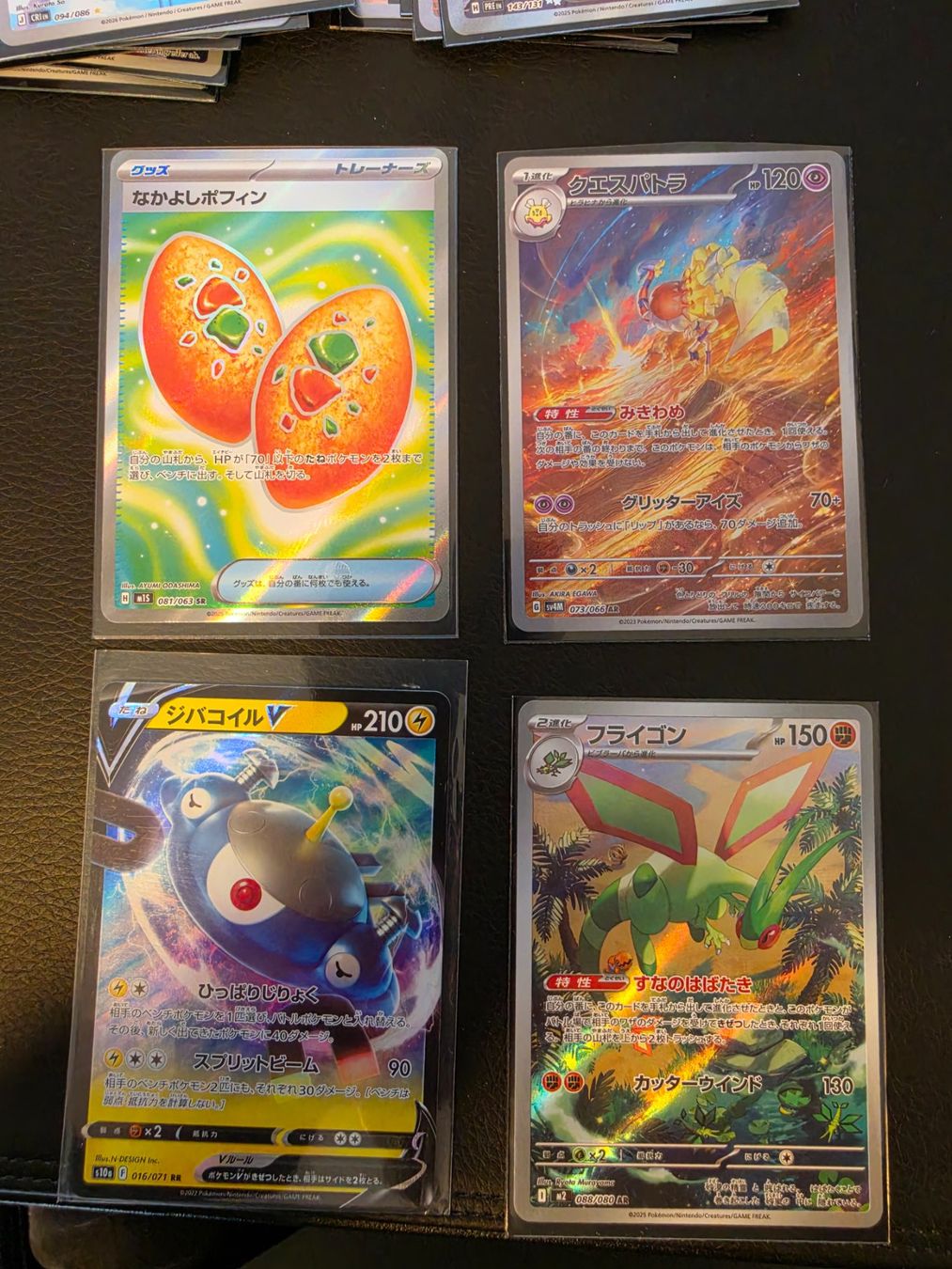Pokémon Carte collezionabili: Pokemon 4 Illustrator japanisch ab 1.- – Usato da Widnau venduto da selvedan