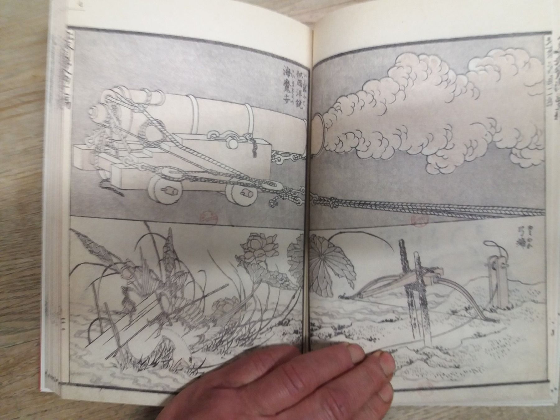 Livres: HOKUSAI First Manga Master – D'occasion à Welschenrohr par Regool 3