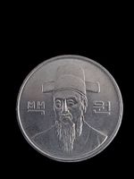 SÜD-KOREA 100 WON 1993